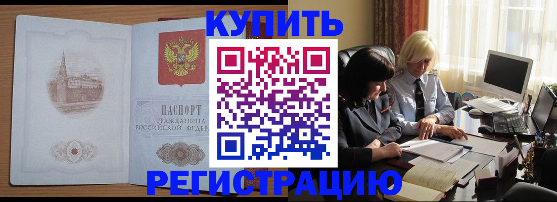 миграционный учет в Кировской области