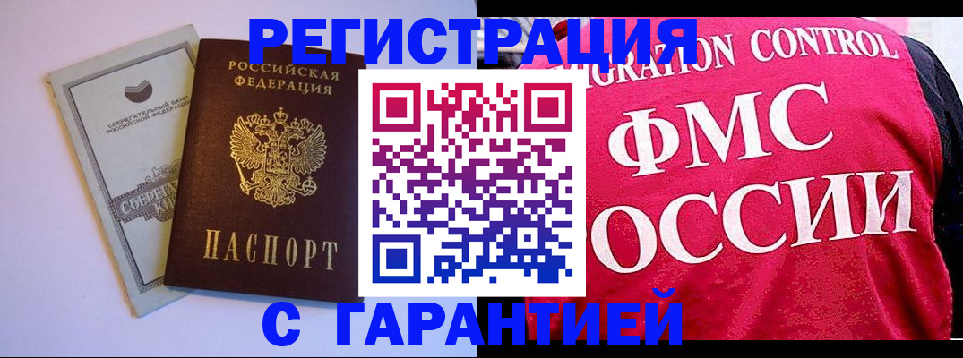 форма 3 в Кировской области